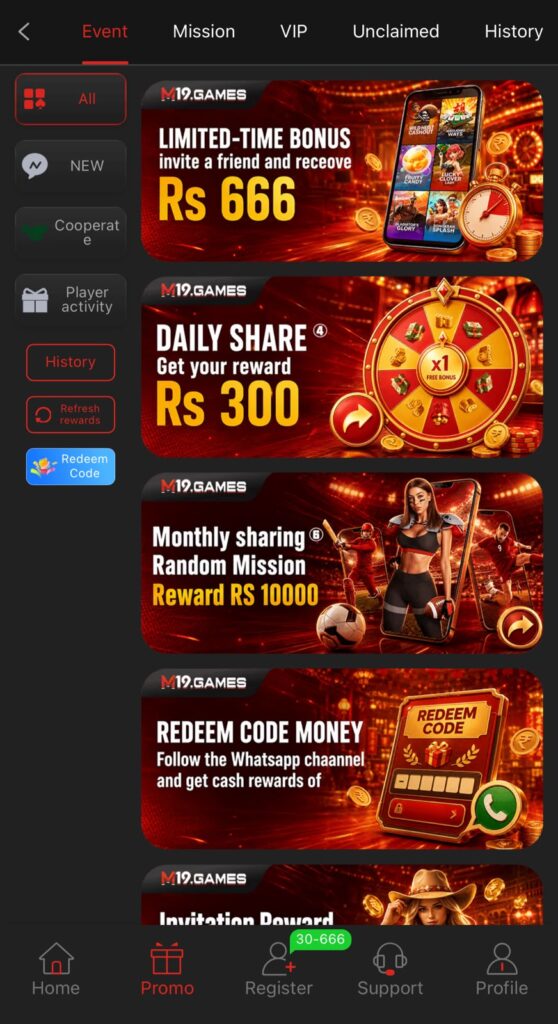Invitation Rewards 