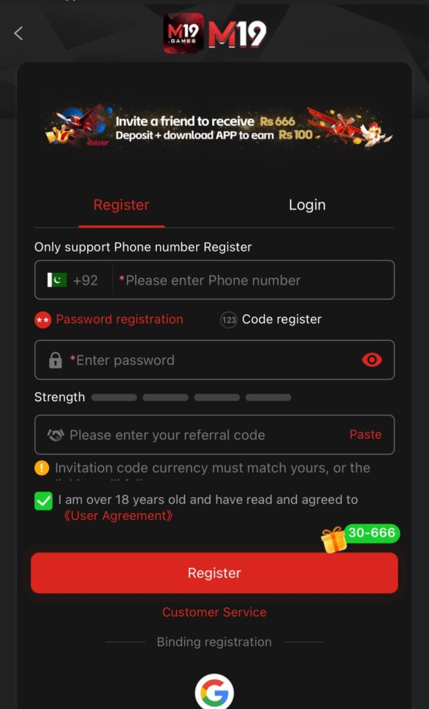 M19 Registration